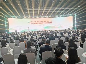 第十一届四川国际旅游交易博览会启幕