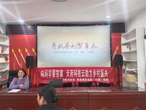 茶技课堂传经验，惠民光影暖乡情