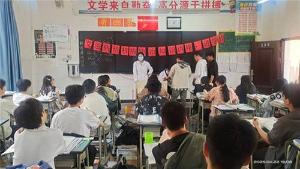 三台县北坝镇东塔卫生院开展艾滋、结核病防治宣传进校园活动