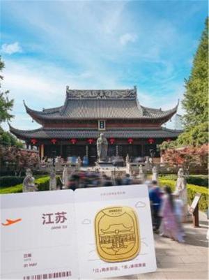 四川“小米之家”携手四川文旅跨界创新 以“科技+文化”双引擎激活黄金周消费热潮