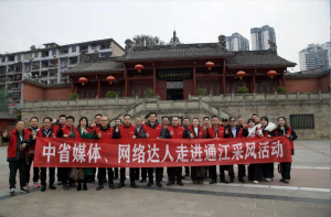 科技赋能 绘就通江现代农业新图景