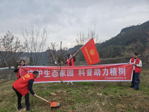 平昌县开展“播撒绿色希望 践行志愿精神”学雷锋植树志愿服务活动