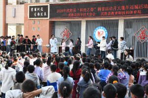 趣味科普 + 安全宣讲 武胜县多部门联动点亮校园科学课堂