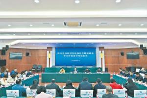 省科协举办树立和践行正确政绩观学习教育读书班