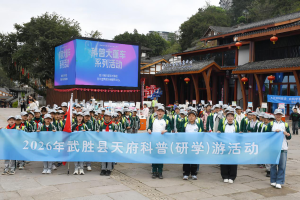 嘉陵江畔古镇研学 学子在行走中探索文化与科学