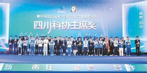 科创薪火照德阳 青春逐梦正当时