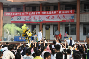 武胜县科普大篷车驶进沿口镇小学