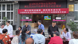 南江县科协：将“科技助残”融入日常 暖心服务零距离