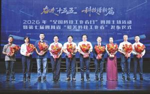 致敬时代脊梁 凝聚榜样力量