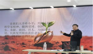 让科学家精神照亮青少年成长之路
