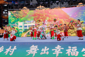 文艺赋美乡村 舞出幸福生活