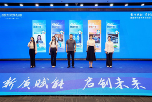 以光为炬 智耀蓉城