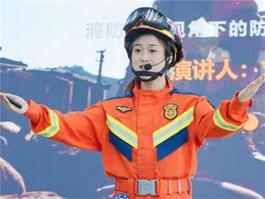 资阳高新消防救援大队在四川全省防震减灾科普讲解大赛中获佳绩