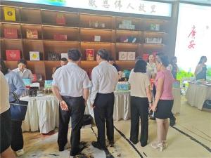 数智赋能乡村振兴  武胜县特色食品产业亮相川渝数字乡村创新大赛宣介会