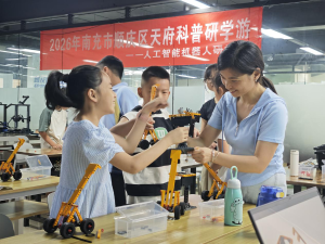 顺庆区：科创启智  筑梦未来