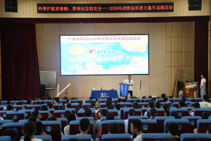 科普大篷车走进武胜县城东学校