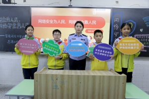 广安区：网络安全宣传进校园
