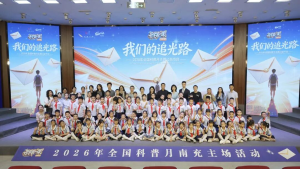 全国科普月直播预告丨南充《开学第一课》9月20日晚8:30准时开播！