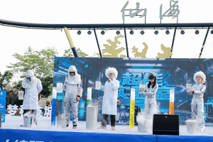 第三届“青创荟”在绵阳仙海启幕 3000余名师生同台竞技
