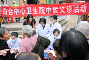 内江市：重阳义诊+健康科普 多学科“专家门诊”搬到群众家门口