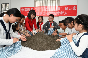天府科普研学游|内江：劳动实践课堂  学生快乐成长 