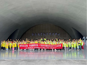 数字活化文物 科创解码石刻——资阳市2026年科普研学示范活动有序推进
