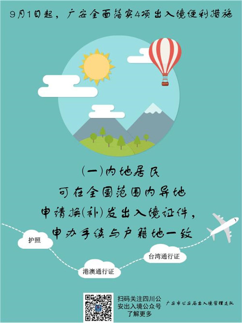 20180903B2_副本.jpg