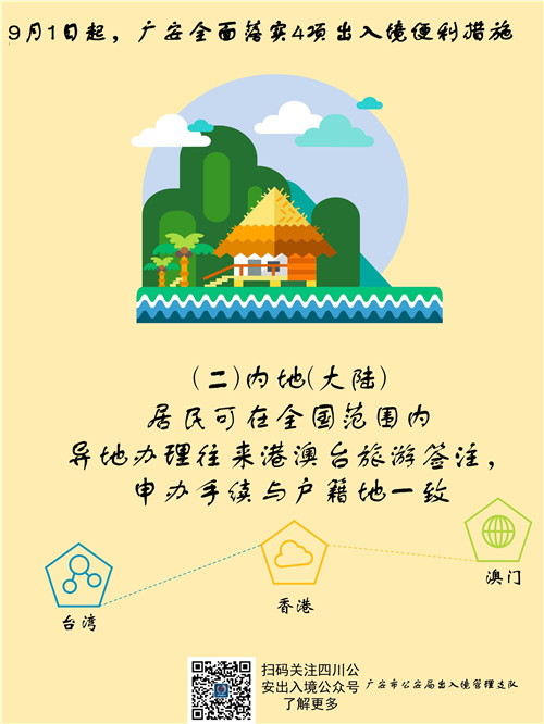 20180903B3_副本.jpg