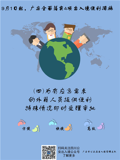 20180903B5_副本.jpg