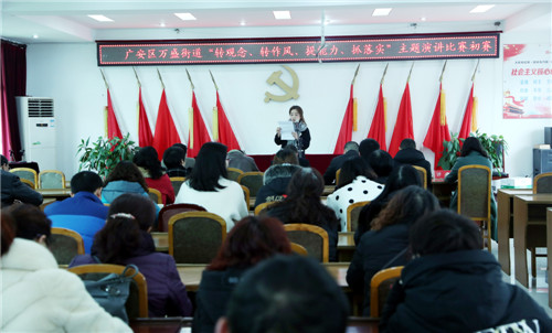 演讲比赛现场.jpg