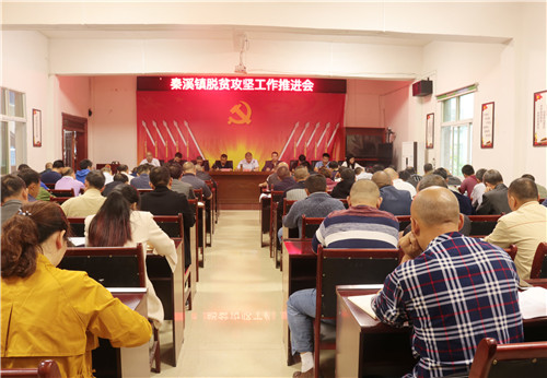脱贫攻坚.jpg