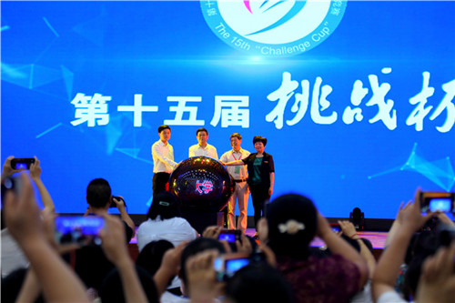 启动仪式.jpg