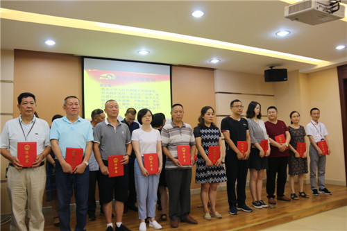 颁发任命书1.jpg