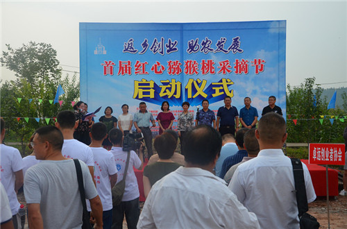 开幕式现场.jpg