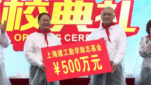 眉山市：18所新建学校投用 新增2万多学位