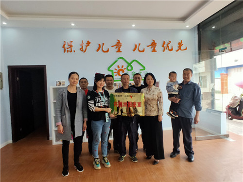 青神县为返乡农民工子女建好“开心园”