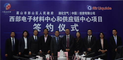 总投资3亿元！第14家世界500强企业落户彭山
