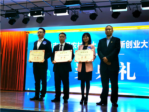 邹松（左数第三位）荣获“眉山市首届农村乡土人才创新创业大赛”金奖 (1).jpg