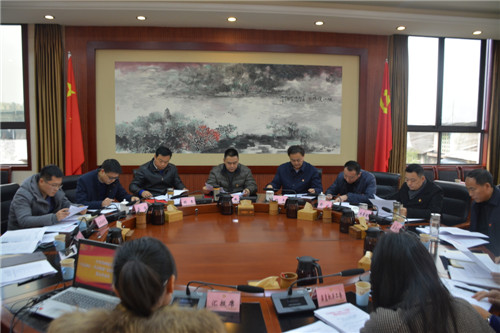 会议现场.jpg
