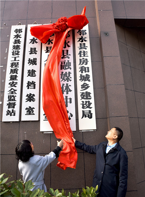 现场揭牌03.jpg