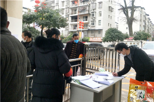 图2为县科协干部在鼎屏镇西街社区开展志愿服务.jpg