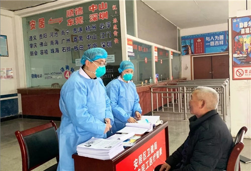 在车站设置体温监测点.jpg