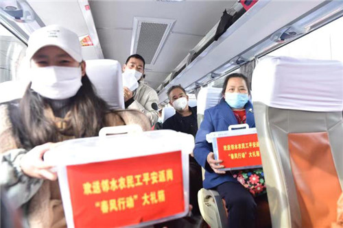 邻水县81名农民工乘返岗专车前往广东