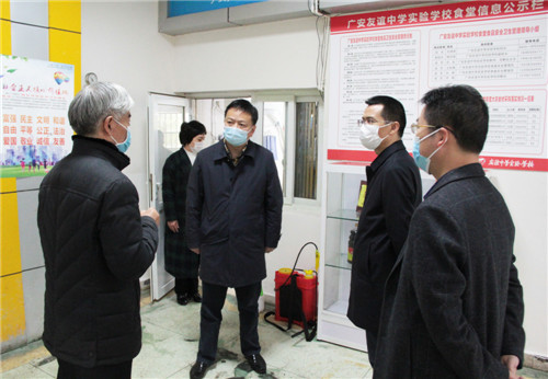 配图：欧彦（中）检查广安友谊实验高中学校食堂.jpg