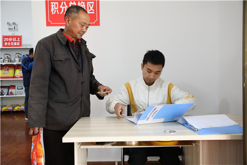 陈明太正在用积分购买洗衣粉。.jpg