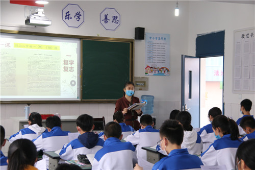 开学第一课1.jpg
