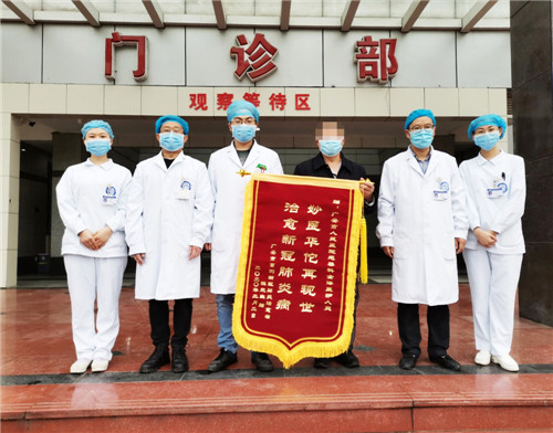 陈先生送感染科锦旗.jpg