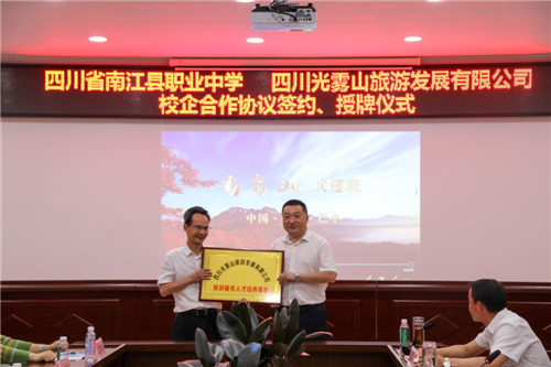 图片2.jpg
