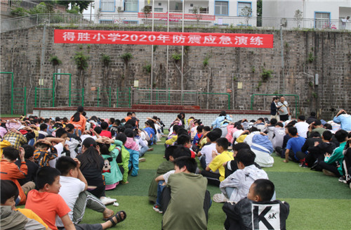 得胜小学开展防震应急演练活动