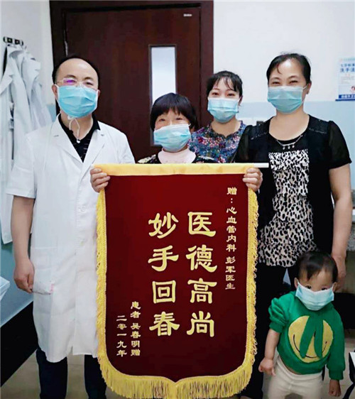 四川大学华西广安医院：用心治“心”病 
